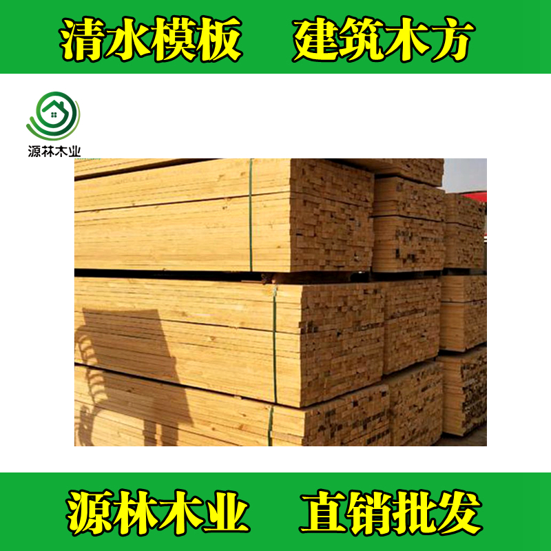 建筑木方和建筑模板怎么配比，如何計算工程使用量